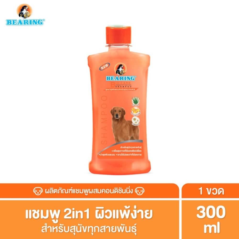 แชมพูผสมครีมนวดสำหรับสุนัข BEARING สูตรสำหรับสุนัขผิวแพ้ง่าย ขนาด 300ML สำหรับสุนัขทุกสายพันธุ์_2